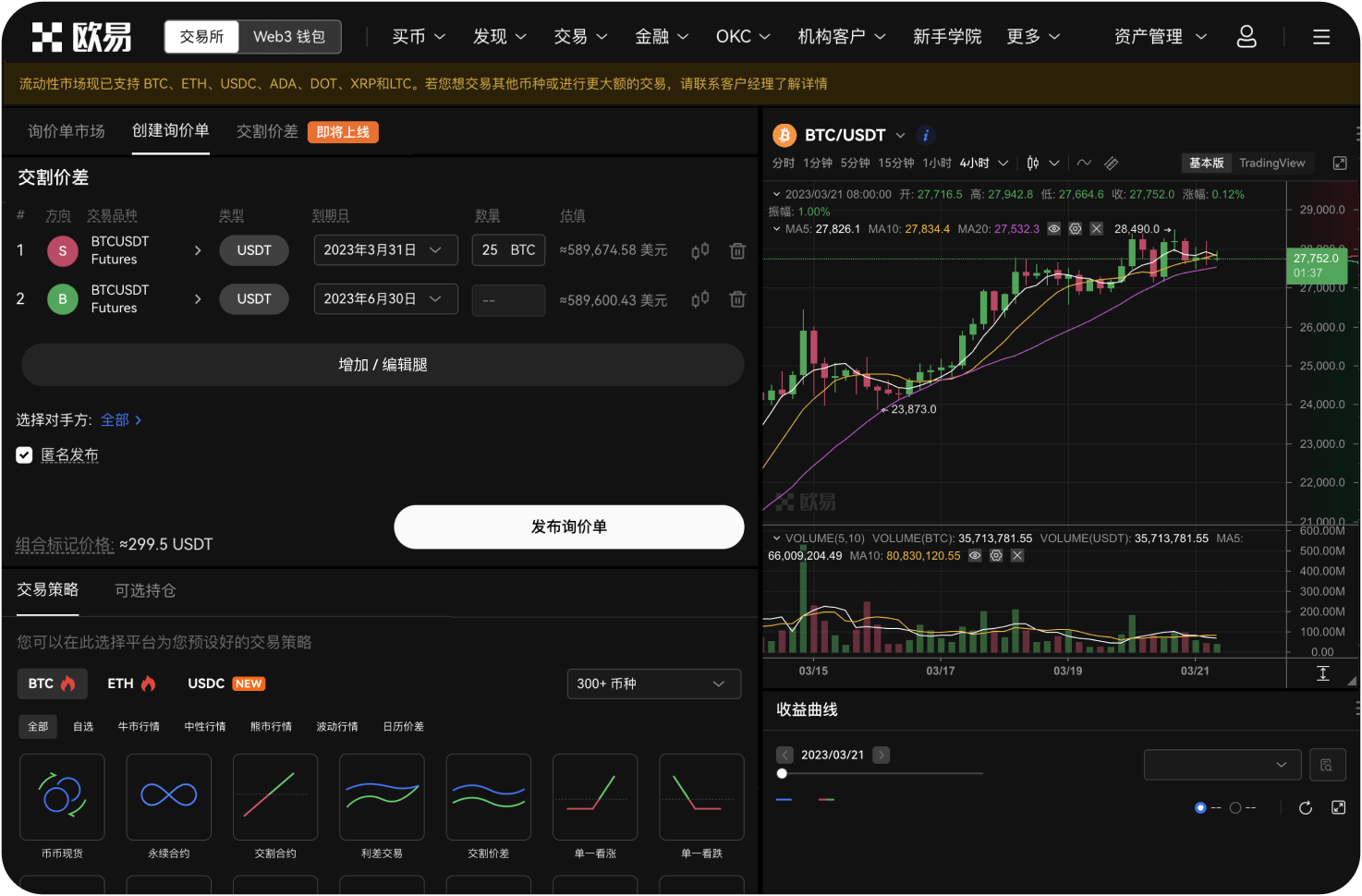Bitchina交易所的资产证明有吗